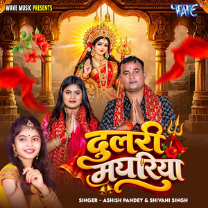 Dulari Mayariya by Ashish Pandey, Shivani Singh, Gulam Ali, Tripurari Pathak