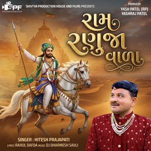 Ram Ranuja Vala by Hitesh Prajapati