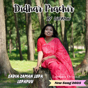 Didhar Prachir