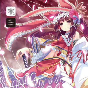 Romantic Fall by Alstroemeria Records, 綾倉盟