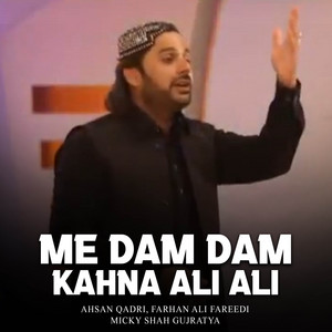 Farhan Ali Fareedi - Maa Di Shan Aydiyan Goriya Jag Ty
