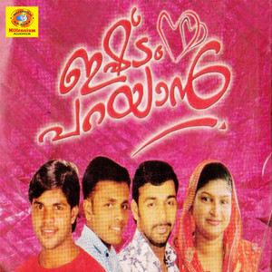 Salim Kodathur - Kanavu Kandirunna