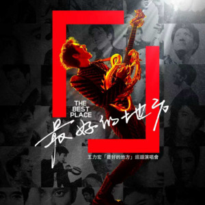 Leehom Wang | Spotify