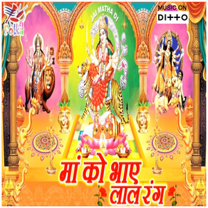 Sandeep Sharma - Main Bhakt Hoon Mahakal Ka