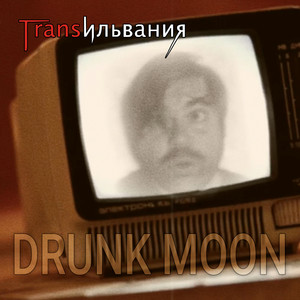 Drunk Moon