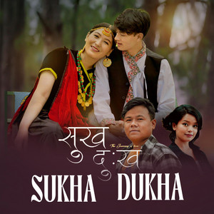 Atit Blon - Sukha Dukha