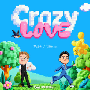 Crazy Love - Single by Yitai Wang | Spotify