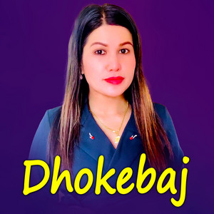 Rejina Pariyar - Dhokebaj