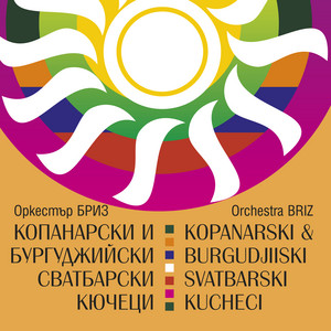 Оркестър Бриз - Бургуджийска сватба-китка