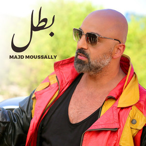 Majd Moussally - Batal