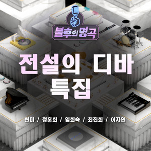 이별 by 최진희
