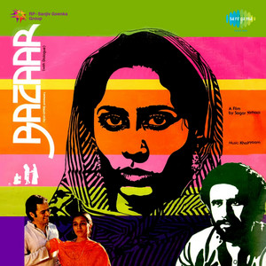 Karoge Yaad To by Bhupinder Singh