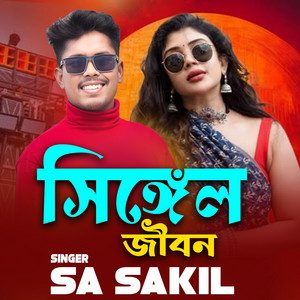 KHALIL MUSIC - Singel Jibon