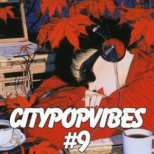 満月とミラーボール by Citypopvibes