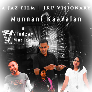 Munnani Kaavalan (Tara's Entry BGM)