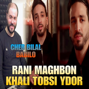 Cheb Bilal Babilo - RANI MAGHBON KHALI TOBSI YDOR