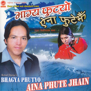 Bimal Dangi & Bima Kumari Dura - Bhagya Futyo Aina