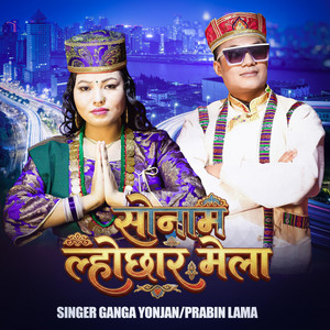 SONAM LOCHHAR MELARI