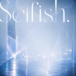 Selfish. by ファーストプレイリスト