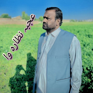 Ajaba Nazara Wa