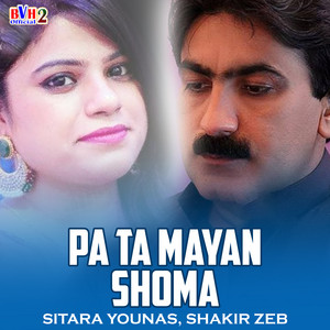 Shakir Zeb & Sitara Younas - Pa Ta Mayan Shoma
