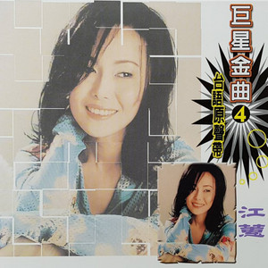 青春悲喜曲