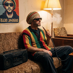 never leave the street, ya man by Remix Monkey Beats
