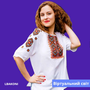 LBAKONI — Віртуальний Світ