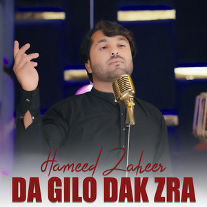 Hameed Zaheer - Da Gilo Dak Zra