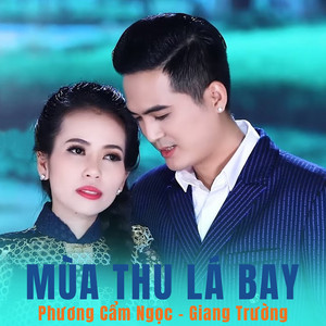 Phương Cẩm Ngọc - Trích Đoạn Trần Giả Cẩm Giang