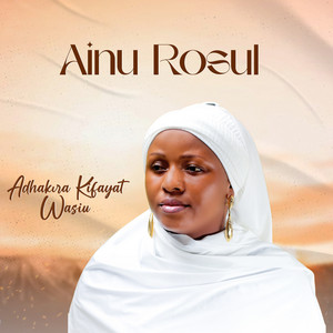 Adhakira Kifayat Wasiu - Alujo Appreciation