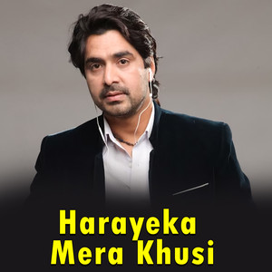Harayeka Mera Khusi