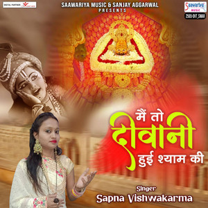 Sapna Vishwakarma - Main To Diwani Hui Shyam Ki