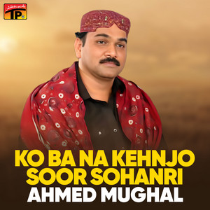 Ko Ba Na Kehnjo Soor Sohanri
