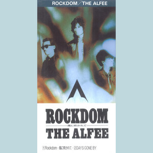 ROCKDOM ALFEE ALFEE NIGHT THE ミュージック DVD