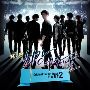 K-POP The strongest Survival OST Part.2 - Sencillo de M2 | Spotify