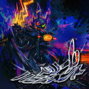 Dream Harassment