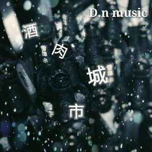 深夜 by 東南