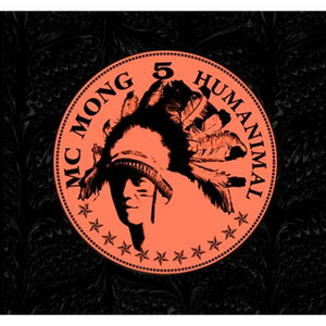 Indian Boy (Feat. 장근이 & B.I) by MC MONG, 장근이, B.I