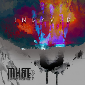 Must Have — INDYVID