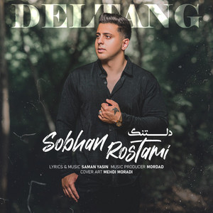 Deltang