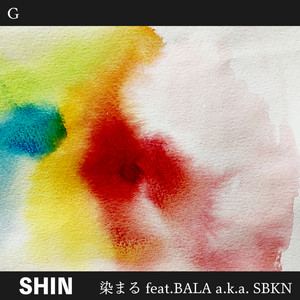 染まる (feat. BALA a.k.a. SBKN) by Shin, BALA a.k.a. SBKN