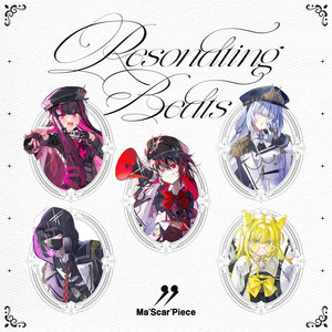 いただきバベル (Aiobahn +81 Remix) - Single by DENONBU | Spotify