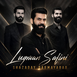 Shazaday Sarmayadar by Luqman Safini