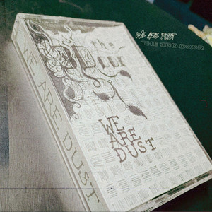 The 3rd Door by We Are Dust, Peter Johnston Rva, see it all at once