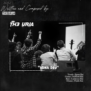 UDNA DEU