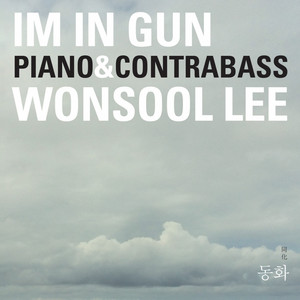 floating cloud by Lim In Gun, Lee Won sool