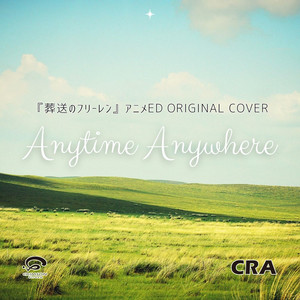 Listen to Anytime Anywhere／葬送のフリーレン アニメED ORIGINAL