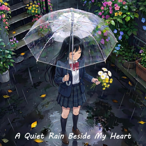 A Quiet Rain Beside My Heart by Shimizu Amiri