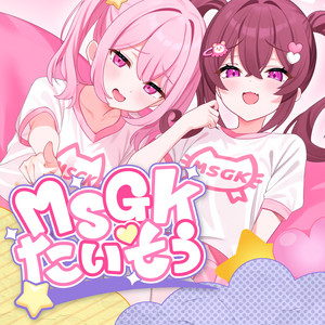 MSGK TAISOU (feat. Capchii & Yamada zyemiko) by choko, Capchii, Yamada zyemiko